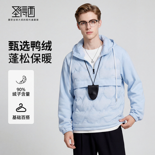 圣得西2025年冬新款男士半拉链潮流拼接羽绒卫衣美式外套户外百搭