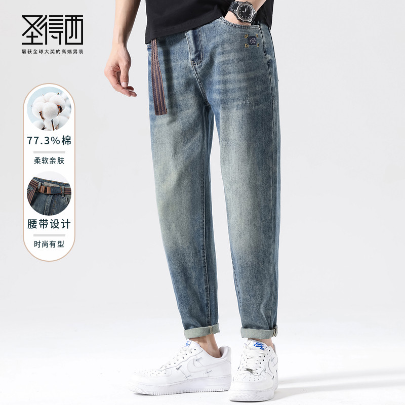 圣得西男士弹力腰带直筒牛仔裤