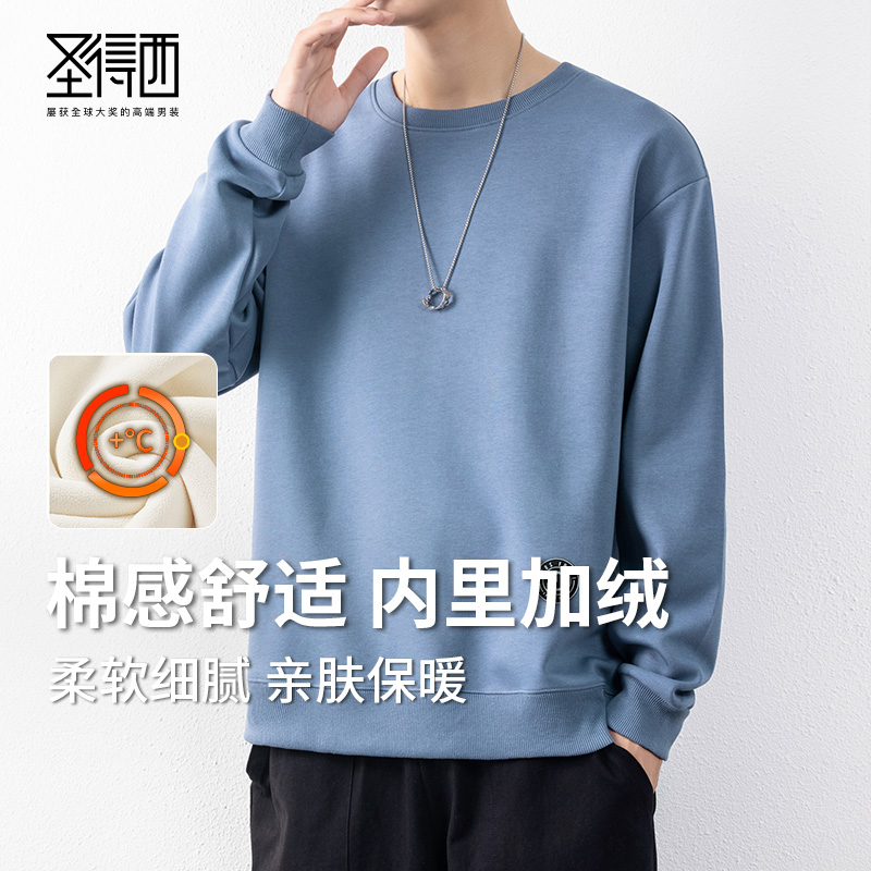 圣得西新款时尚圆领卫衣