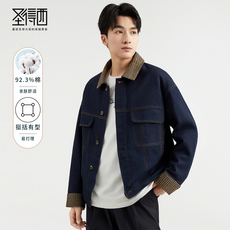 圣得西2024秋冬新款设计