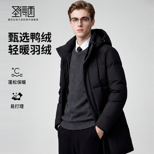 【90%鸭绒】圣得西加厚保暖羽绒服2025年冬季新款长款羽绒外套男