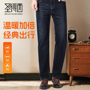 圣得西男士牛仔裤2025年冬季新款中青年宽松直筒加厚棉弹休闲长裤