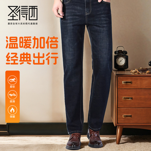 中青年宽松直筒棉弹休闲裤 新款 2025年冬季 圣得西男加厚保暖牛仔裤