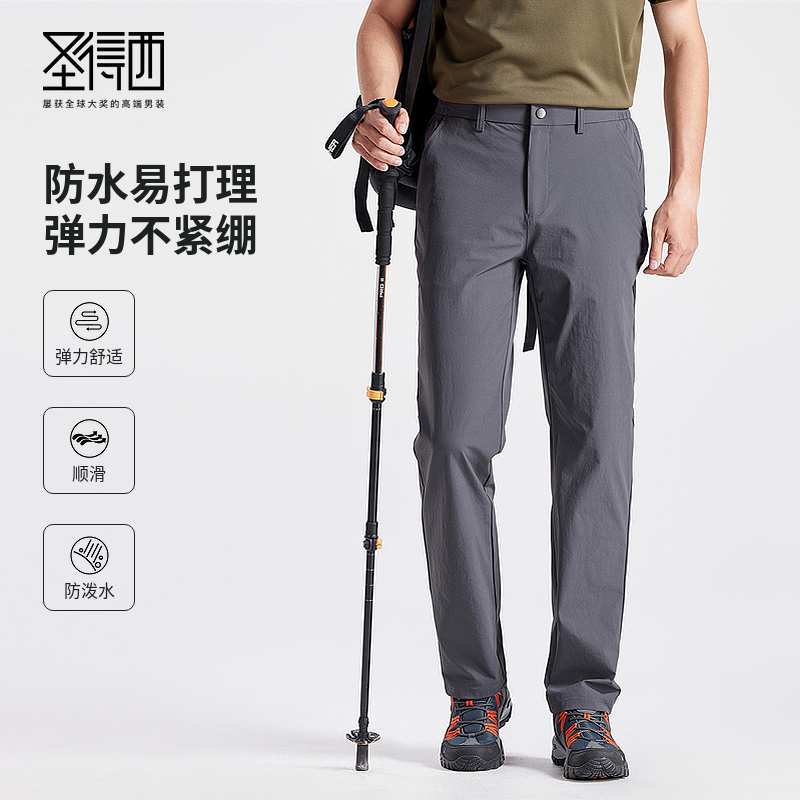 圣得西男士休闲裤冬季新款