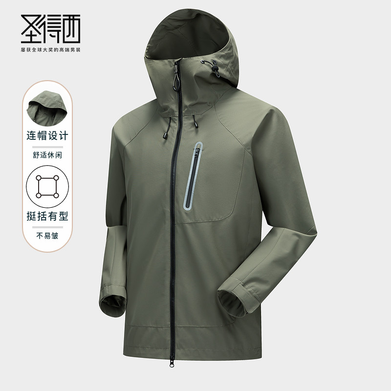 圣得西不易皱户外休闲夹克