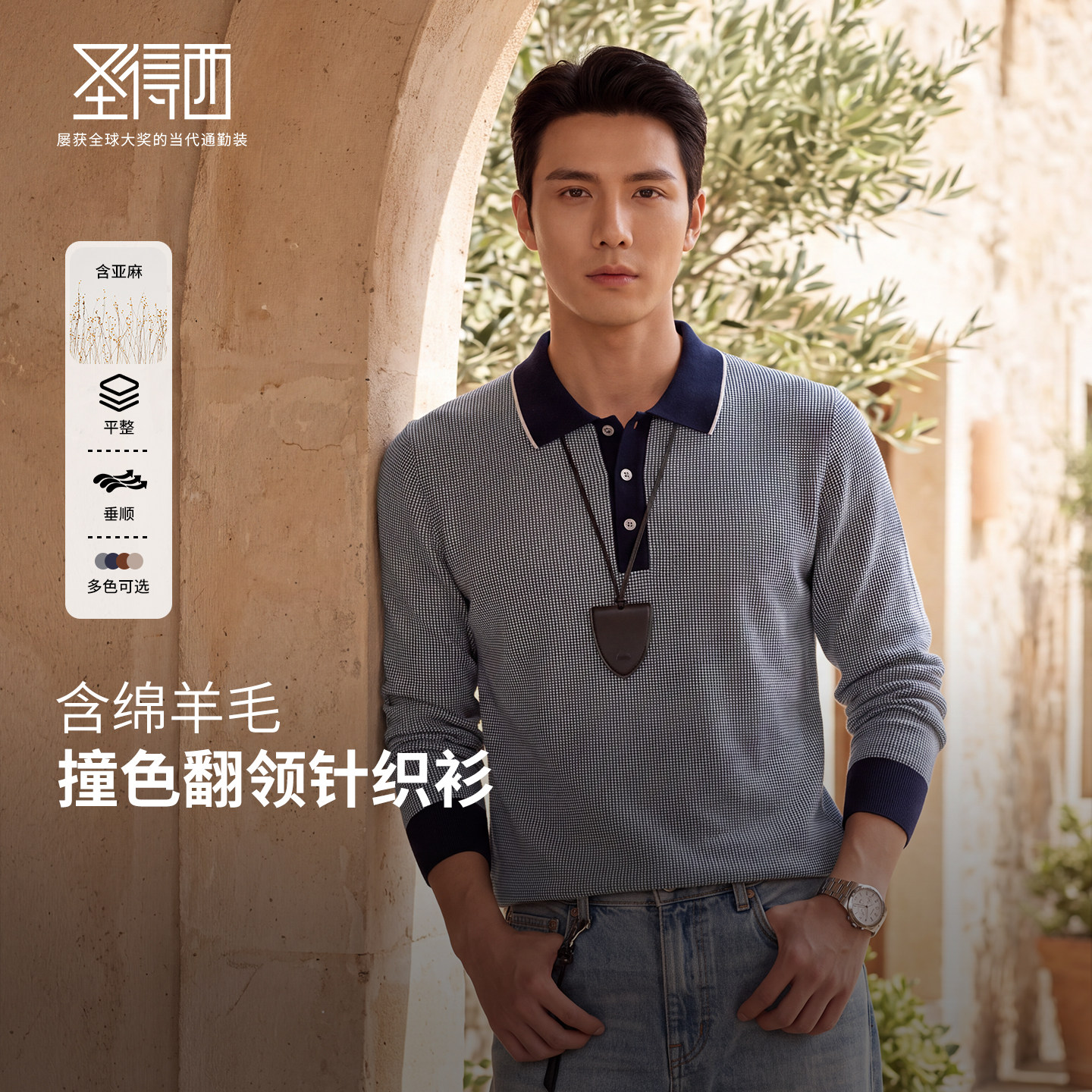 含羊毛绵羊毛针织衫爆款