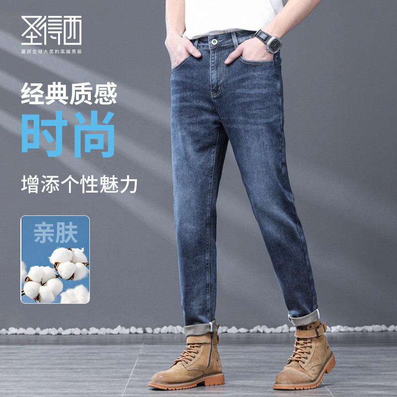圣得西男士牛仔裤冬季2026年新款青年休闲修身小脚弹力长裤男款