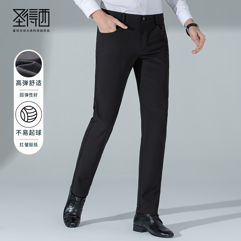 圣得西四面弹易打理仿牛仔黑色休闲裤男2025冬季新款修身直筒长裤