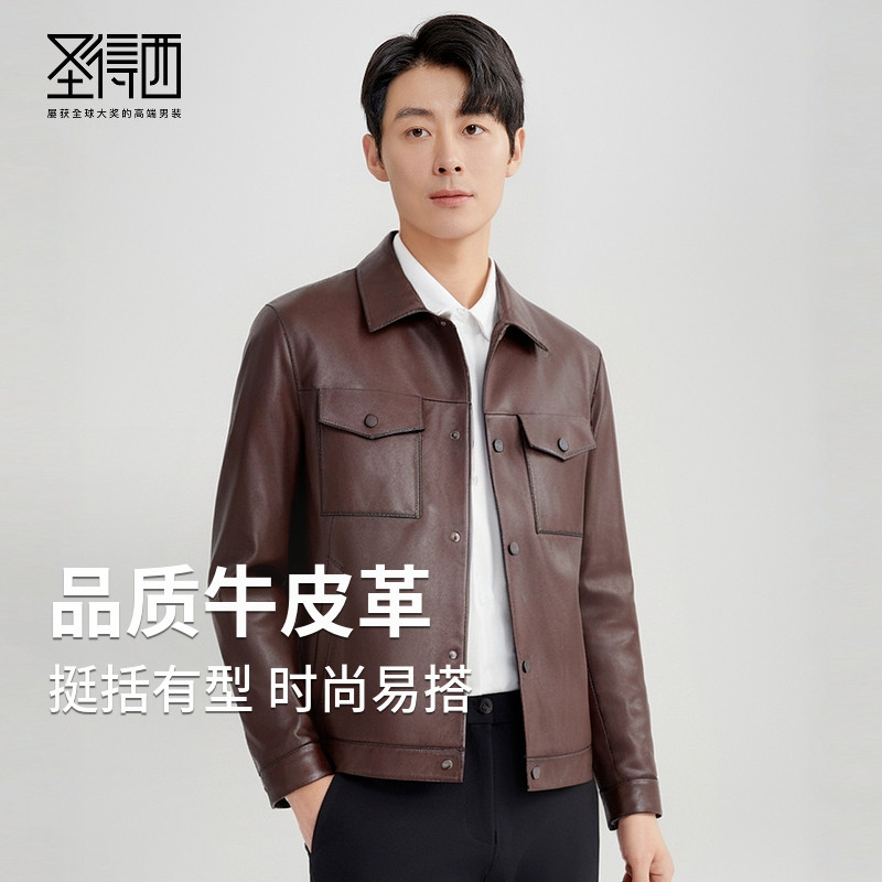 【牛皮】圣得西真皮皮衣外套男士2025款冬季商务休闲翻领皮夹克