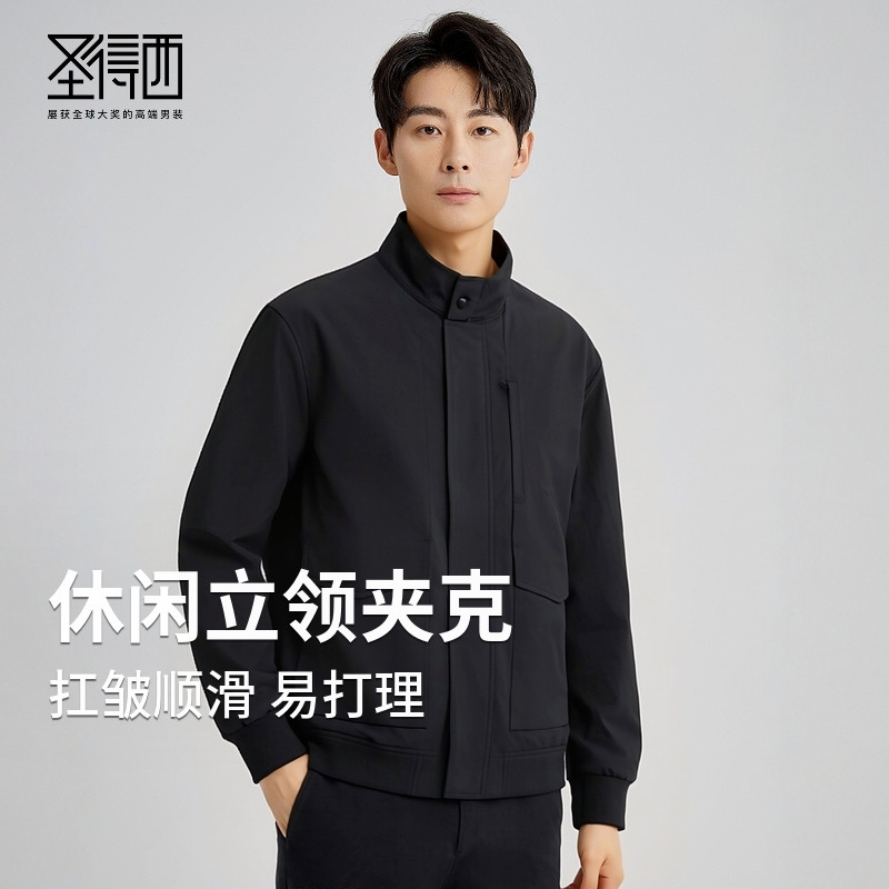 圣得西立领夹克外套男士2026春季新款美式工装潮休闲宽松百搭上衣