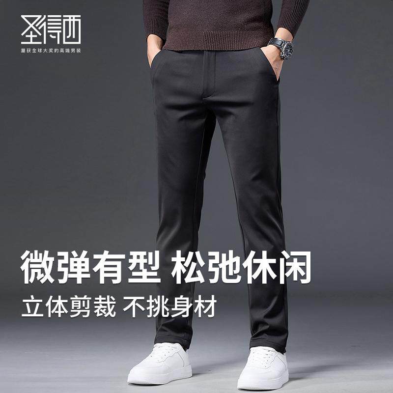 圣得西直筒弹力宽松休闲裤2026春季新款通勤百搭轻商务风男士裤子