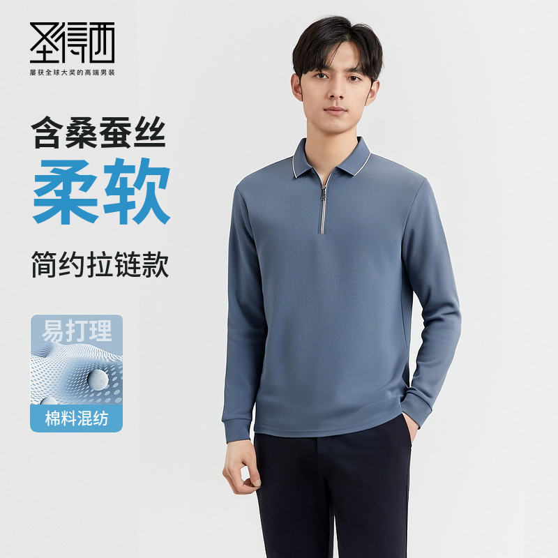 圣得西26年春季新款含桑蚕丝长袖polo衫男简约半拉链商务休闲上衣