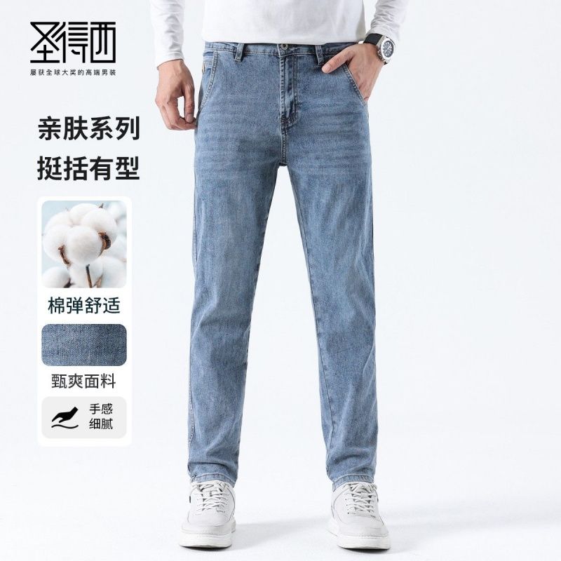圣得西春季款男士牛仔裤