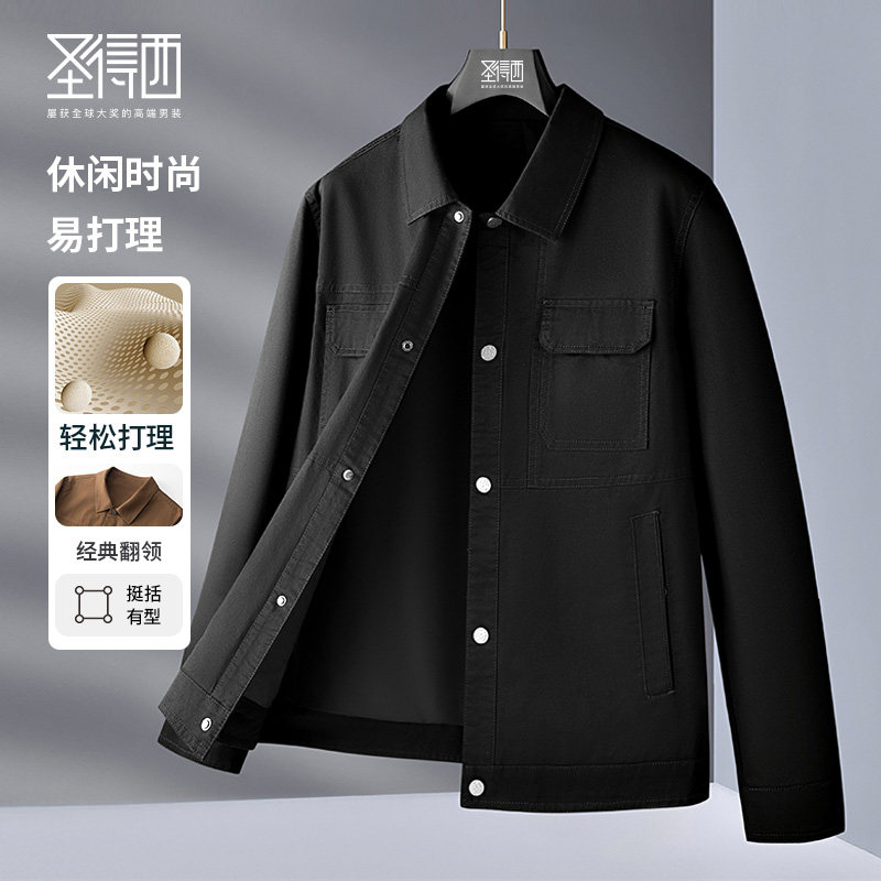 圣得西纯棉外套男2026春季款青年时尚短款翻领工装风百搭夹克外套