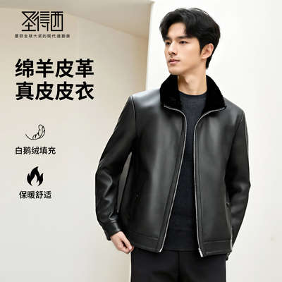 圣得西中老年男羽绒真皮皮衣保暖