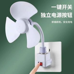 新款 风扇灯小风扇挂式 小插座2025头身材吊无刷电机小风节能家用旋