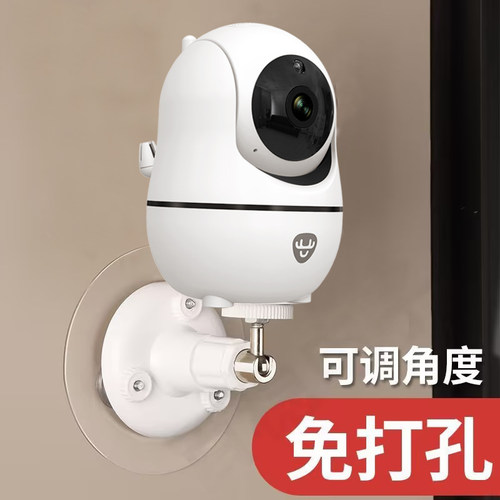 婴儿监控专用挂墙支架壁装免打孔