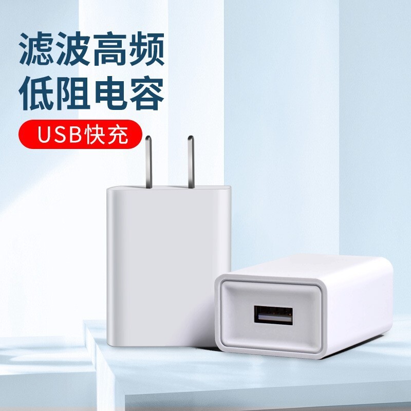 DeerDad鹿爸监控婴儿看护器摄像头原装充电器通用适配器USB带认证