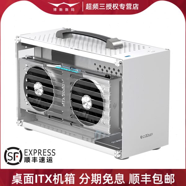 蜂鸟超频三ITX机箱小机箱侧透全mini10I外壳桌面便携式手提0迷你