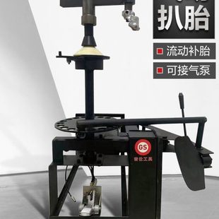 救援汽車扒胎機輪胎工具流動氣動設備器大汽修真空補胎貨 小卡拆裝