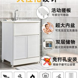 洗衣台春洗衣柜柜友家用洗脸盆槽阳台水池金洗手池塑料一体带搓板