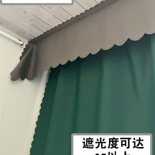 魔术贴光眉罗马杆全遮光窗帘挡光帘头帘漏免打孔自粘面幔简约上头