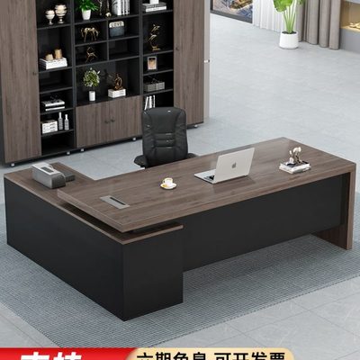 实木老板桌办公桌简约现代办公室桌椅组合经理主管桌总裁桌大班台