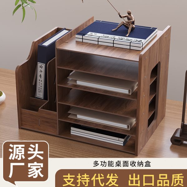 桌面收纳盒多层办公室文件夹置物架a4纸工位整理文件框家用书桌架