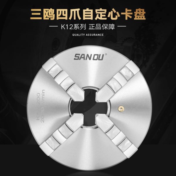 -精密三附件手动50卡盘鸥0车床夹头2500机床心四爪自定联动A2-8K1