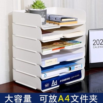 A4多层文件架办公室桌面文件整理收纳盒书桌置物架文件夹收纳架