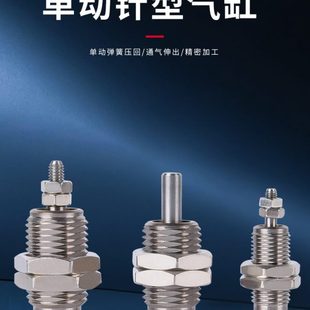 气缸B10PE 型J 1510 155动微型小型迷你 20MC6 单B弹簧针P螺纹
