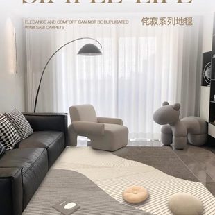 卧室 家用地垫简约现代沙发茶几侘寂风床边毯轻奢客厅地毯2024新款