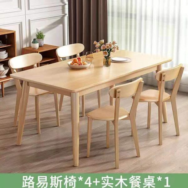 北欧全实木餐椅现代简约路易斯家用靠背餐桌椅组合咖啡厅酒店椅子