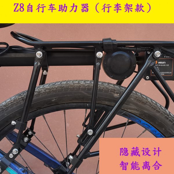 山地自行车改电动车助力套件锂电超轻单车公路车改装电动骑行装备
