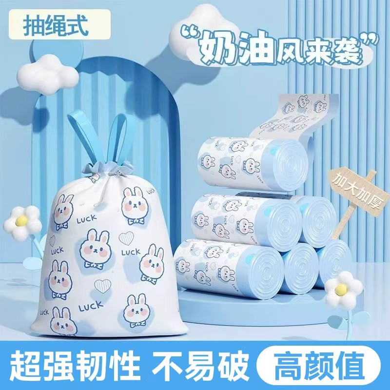户外卡通抽绳式垃圾袋野餐加厚高颜值印花手提袋自动收口塑料袋