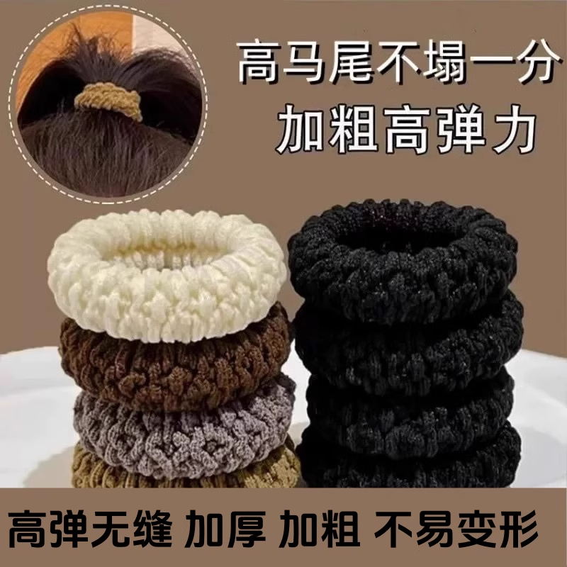 高馬尾加粗加厚高彈爆米花發繩