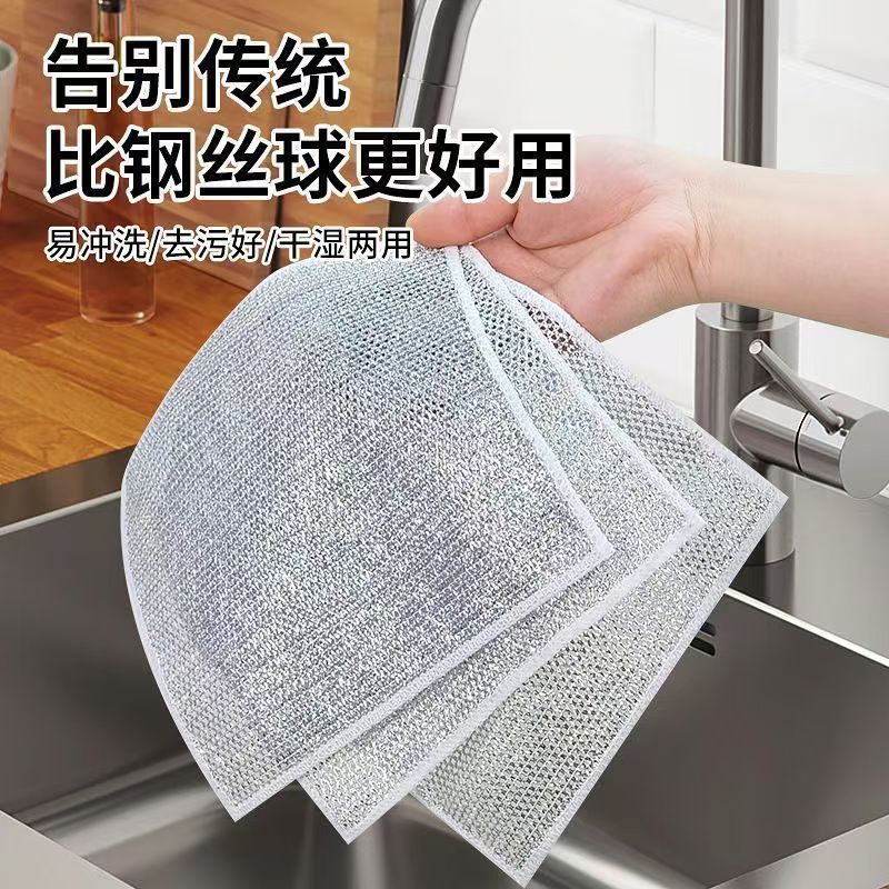 加厚銀絲抹布廚房專用吸水不沾油