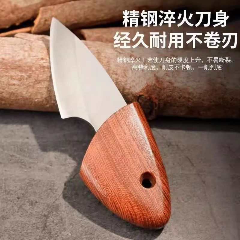 多功能口袋木魚刀家用便攜小肥豚