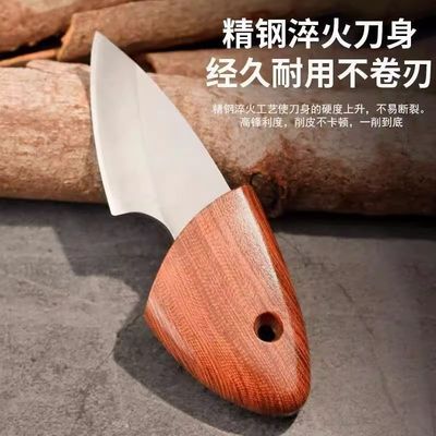 多功能口袋木鱼刀家用便携小肥豚