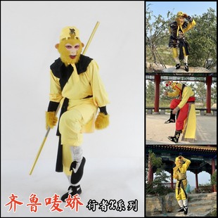 孙行者悟空蟠桃园黄色取经行者衣服装表演出服齐鲁唛娇西游记道具