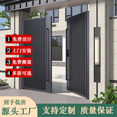 铝合金庭院大门铁艺别墅双开大门铝艺乡村户外自建房电动院子大门