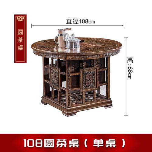 hf2x中式茶桌椅组合阳台客厅小户型鸡翅木实木茶几泡茶桌茶台红木