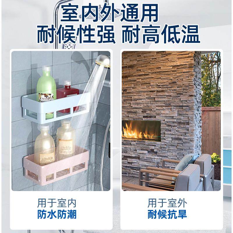 ergo7821免钉胶白色强力粘结置物架踢脚线画框挂钩瓷砖替代玻璃胶,基础建材,免钉胶,淘宝优惠券,粉丝福利购,淘宝优惠卷