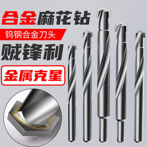 德国BOSK麻花钻头加长不锈钢打孔专用高强度钨钢硬质合金钻头套装