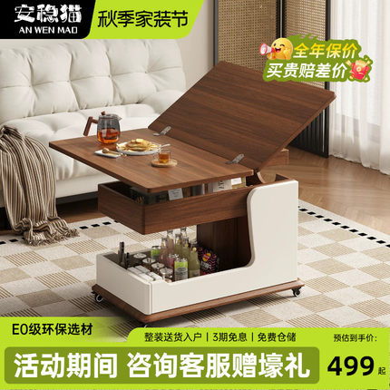 安稳猫 可移动茶几客厅侧边现代简约边几小推车阳台沙发升降边几