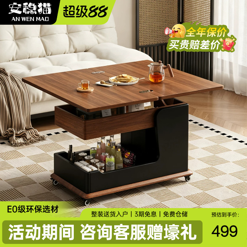 安稳猫实木移动升降边几小推车图片