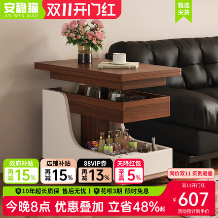 安稳猫 客厅沙发边几柜多功能可升降折叠移动推车带轮小户型茶几