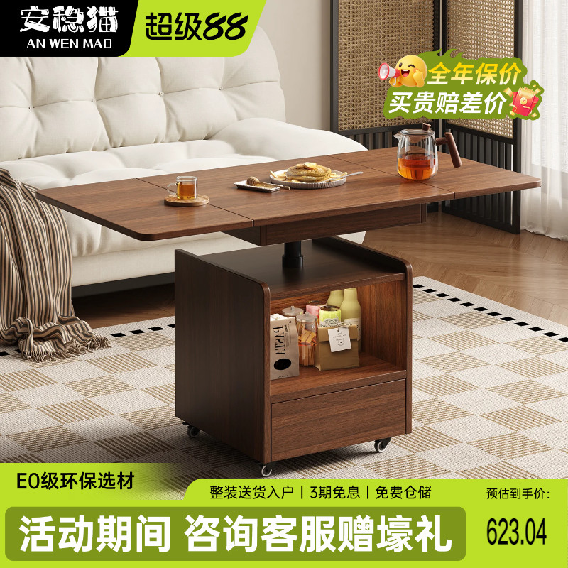 可移动实木茶几带轮小户型家用客厅折叠升降沙发边几边柜小推车图片