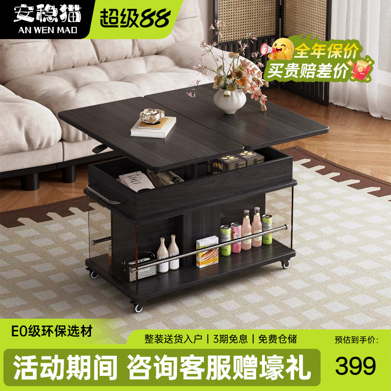 安稳猫实木移动多层收纳边几图片