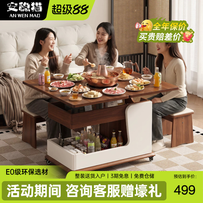 安稳猫现代简约实木升降推车边几图片